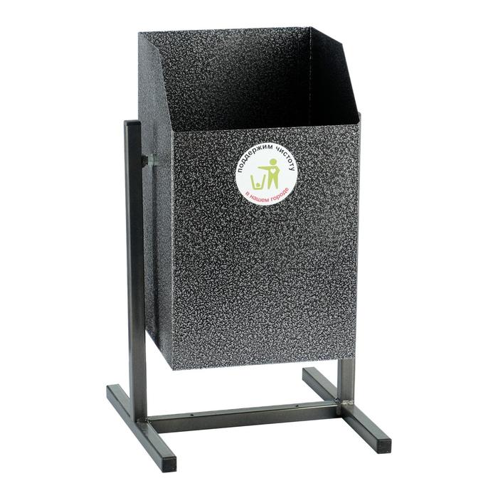 Урна для мусора «Квадрат», уличная, 18 л, 50×31×31 см, бак 0.5 мм